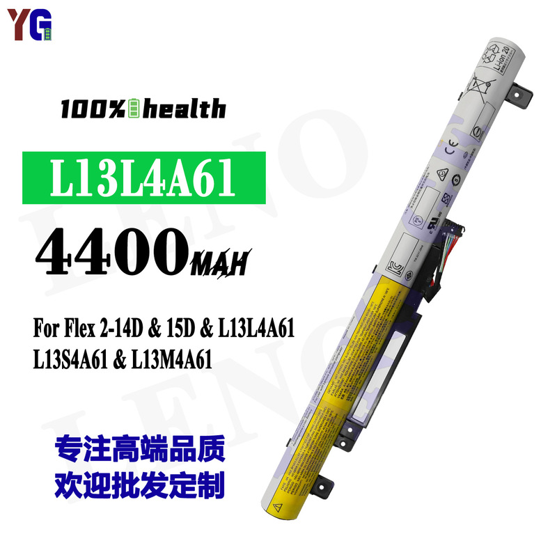 Suitable for Lenovo Flex 2-14D/15D/L13L4A61/L13S4A61 Notebook Battery L13L4A61