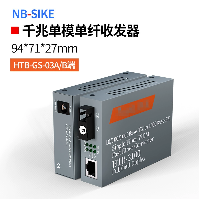 Сотни микро-гигабитных одномодовых волокон HTB-3100ABHTB-GS-03A B Optical Transcendee Optical Transcendee Optical Converter