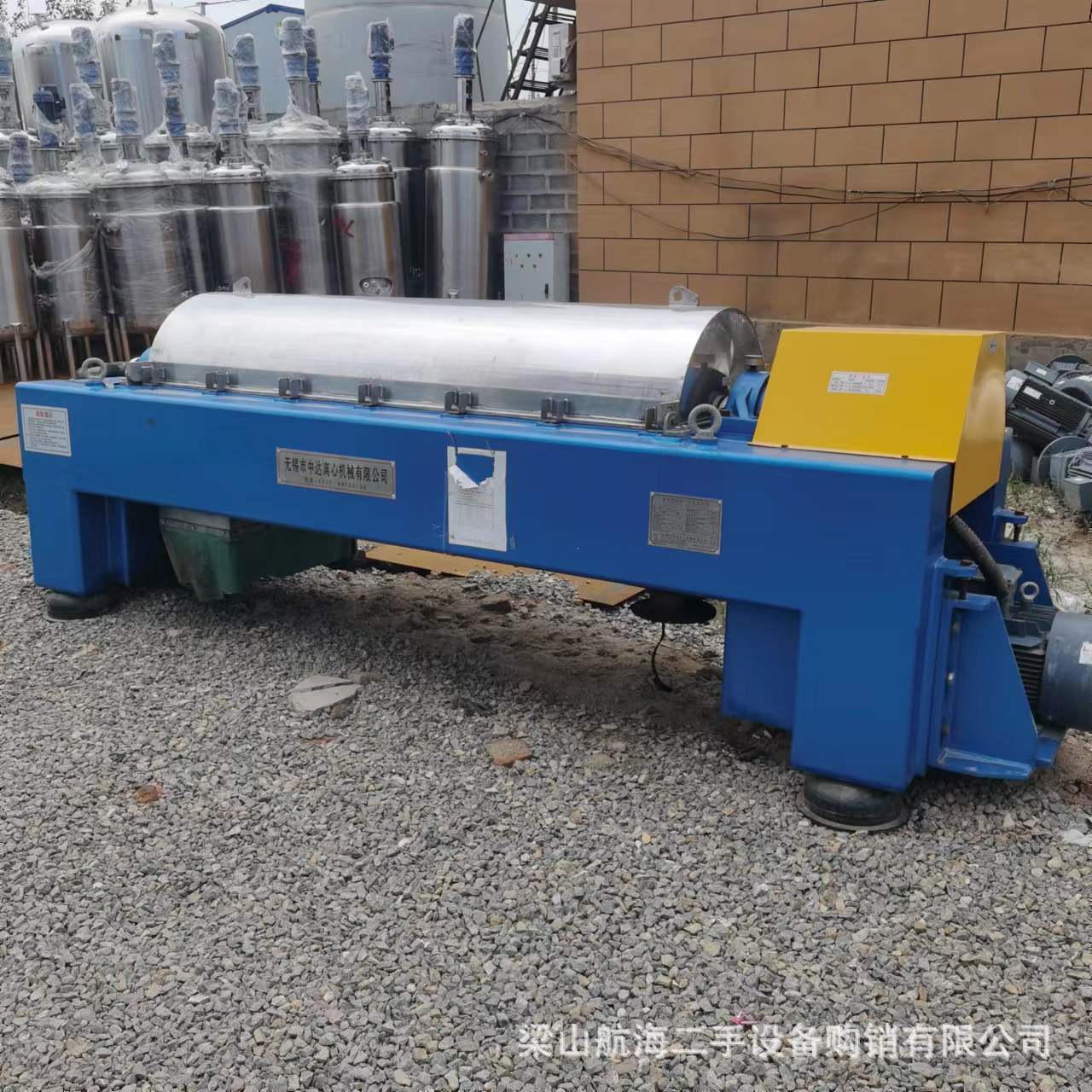 供应二手卧螺离心机 固液油水三相分离卧螺离心机 煤焦油离心设备