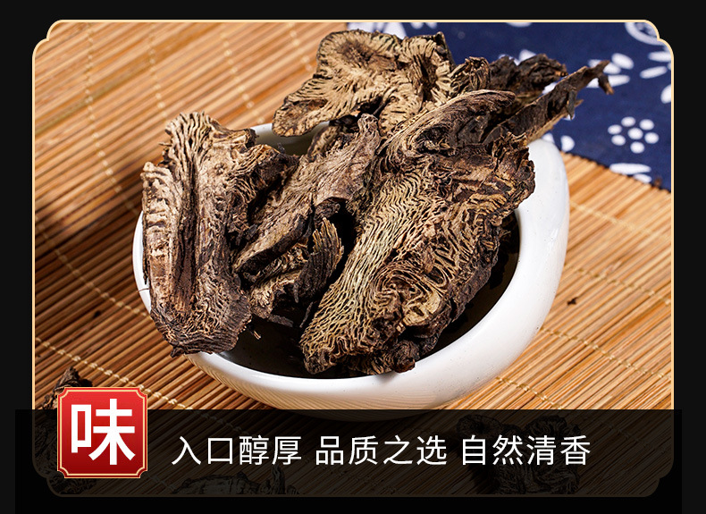 Sheng Ma Slices & Powder (Cimicifuga foetida) — Traditional Chinese Herb, 500g quality and texture