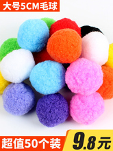 �׃��@��̖�ֹ���ɫë�� 5cmë�q�� ëë�����Α� �b���