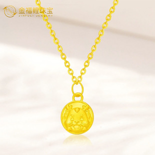 Gold 999 Pure Gold Smiling Tail Dragon Brand Pendant Zodiac Year Transfer Zodiac Dragon Necklace Will Sell Gifts Wholesale