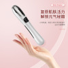 Eye Massage instrument Tira compact Into instrument EMS shock Eye Massage Pen household Electric wholesale