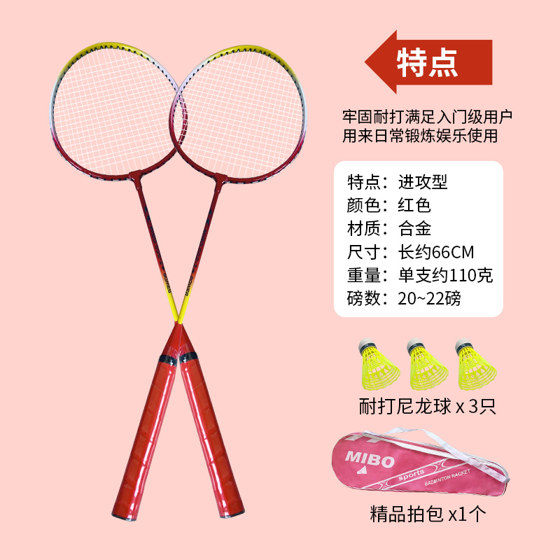 002 내셔널 플러시 (공 포함)