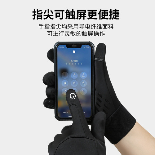 Amazon sports touch screen gloves for men in winter plus velvet cotton waterproof outdoor anti-slip sports cycling anti-slip windproof