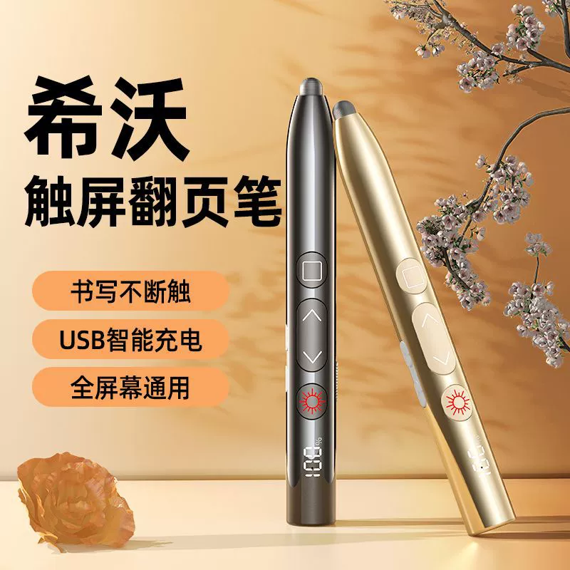 S13 слиток может писать 2024 новый хиворский учитель с лазерным слитком для зарядки PTT мультимедиа