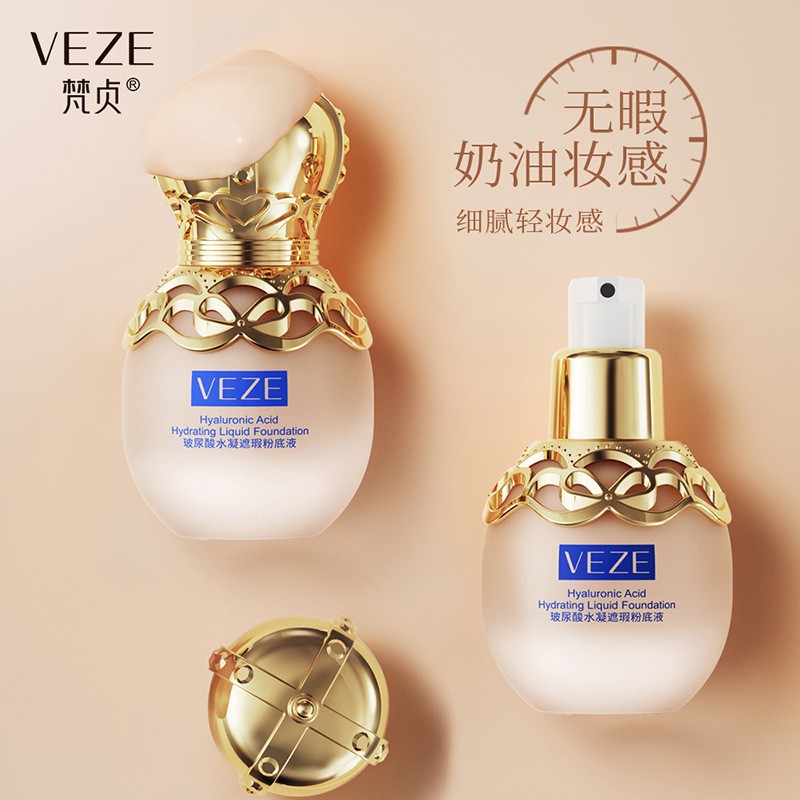Fanzhen light concealer foundation light and delicate concealer isolation BB cream refreshing nude makeup lazy person isolation cream