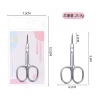 3.0mm mirror polished square circle C shear
