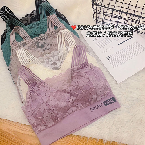 New lace beauty back women's wrap bralette with cushion, breathable, non-showing, base layer, plus size bra-style top
