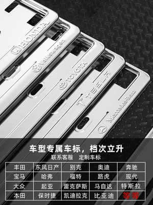 License plate holder/license plate holder frame Tesla license plate frame - the-second-generation-upgrade-green-brand-special-2-custom-car-logo-stainless-steel-to-send-a-full-set-of-accessories