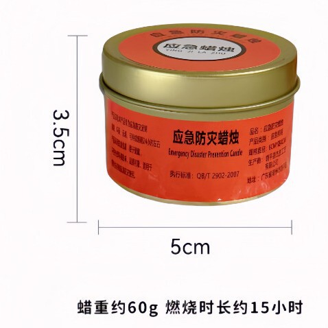 無煙卸売緊急防災キャンドル家庭用停電緊急照明環境に優しい無臭屋外防風防水|undefined