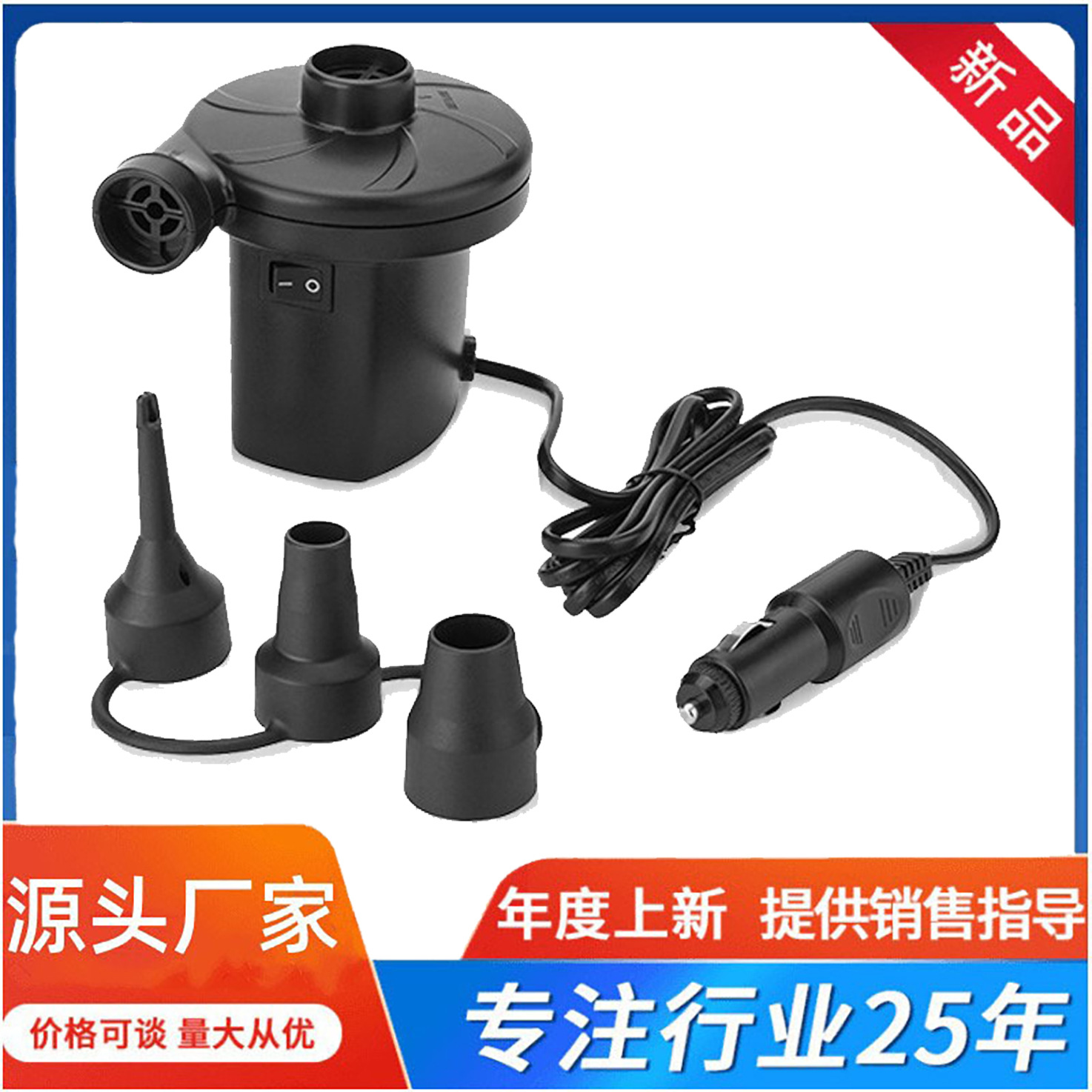 源厂便携式迷你电动充气泵家用充气泵户外露营车载充气泵