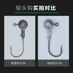壓鑄三棱鉛頭鈎打扁鈎條魚鈎翹嘴鱖魚假軟餌路亞防掛底鉛頭鈎批發