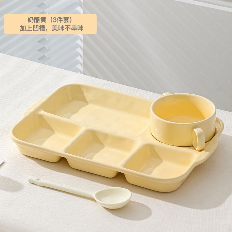 人家分格餐盘陶瓷分隔减脂分餐盘月子餐儿童大用食堂早餐孕妇餐具|undefined