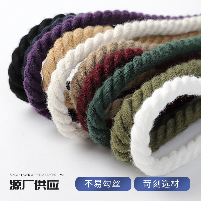 Suitable for Air Force One Three-Strand Hemp Rope Shoelaces Round Thick Black Warrior Dunk Black and White Beige 7mm Shoelace Rope