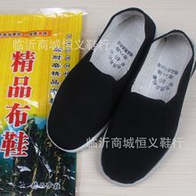 ���b��Ь����Ь�ʹ��ڲ�Ь�S�����l�ϰ�·��Ь��װ��Q