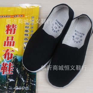 ���b��Ь����Ь�ʹ��ڲ�Ь�S�����l�ϰ�·��Ь��װ��Q