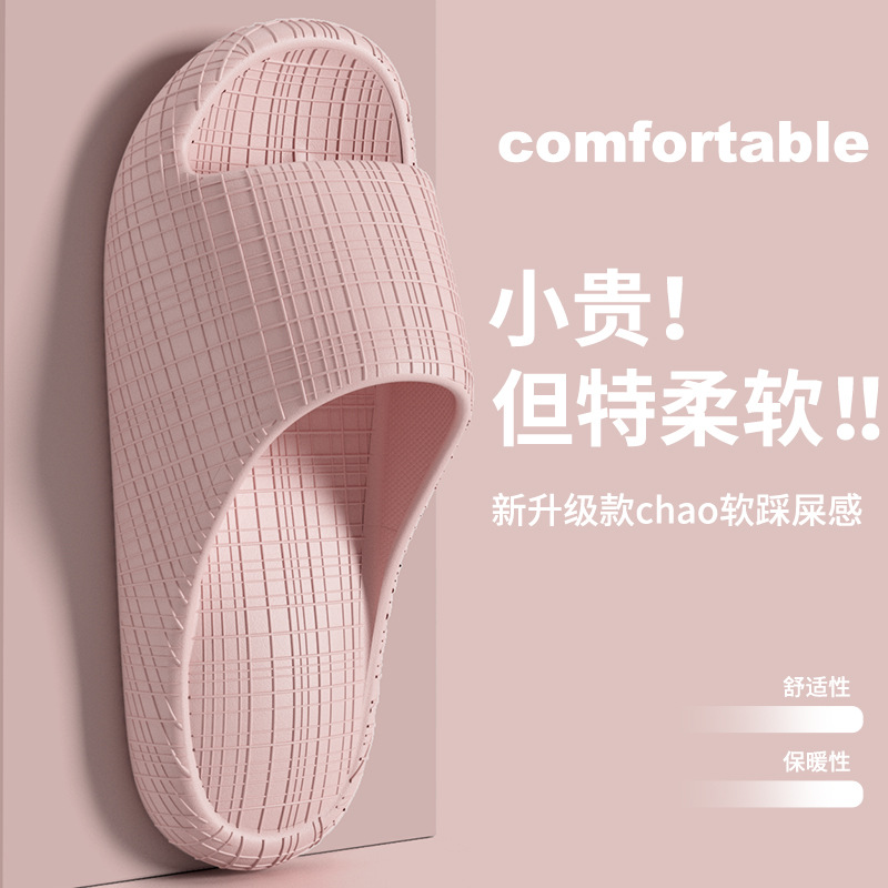 Slip-on Air Cushion Slippers Women's Summer Indoor Home Bathroom Bathing Lightweight Couple's Thick Sole Outwear Shoes for Men
