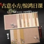 山水书法花鸟宣纸