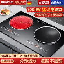 Դ�^���S����늴Št�p��Ƕ��ʽ�p����ՠtǶ��ʽ7000��늴���