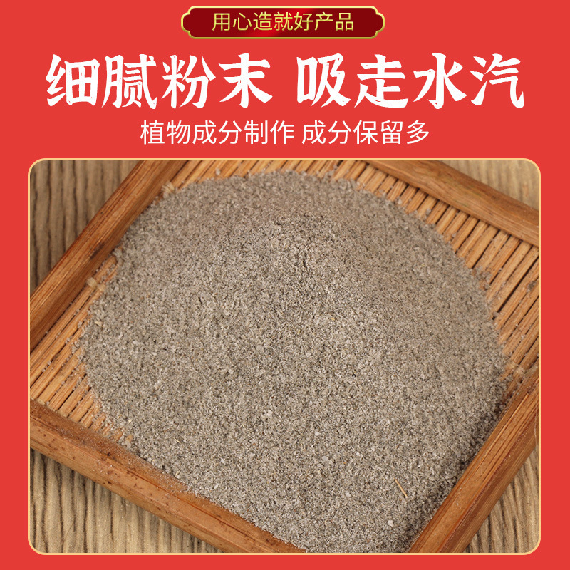 南京同仁堂緑金家老北京艾草足貼り足部看護足裏艾灸貼り発熱貼り|undefined