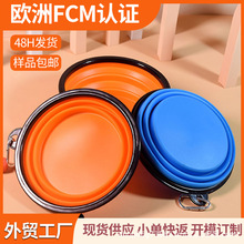 狗狗叠碗宠物硅胶碗狗盆外出饮水碗便携式狗碗户外喝水狗食盆