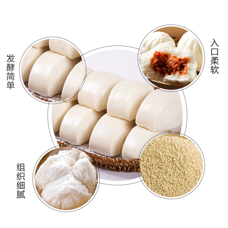 エンジェル高活性ドライイースト15g 低糖質蒸しパン・饅頭用発酵粉 家庭用大容量箱入り|undefined