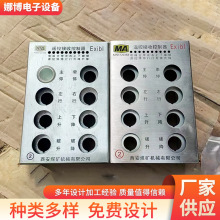 机箱定制加工 钣金加工电力机箱机柜钣金生产冷轧板喷粉电力机箱