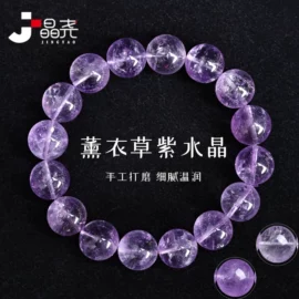 手链;宝石手饰;饰品配件