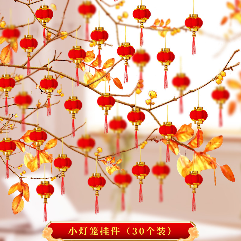 화분 펜던트(작은 등불 30개)