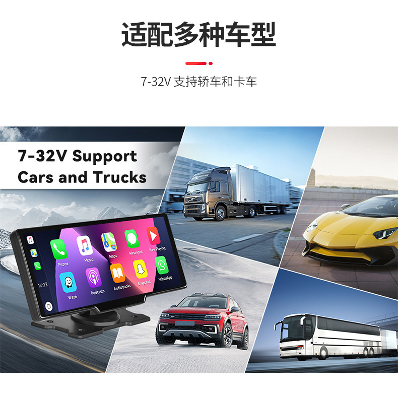 10.26inch Carplay Portable Screen Car Mp5 Navigation Reversing Interconnection Car Bluetooth Player