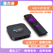 外贸跨境新款 h96max安卓网络机顶盒 超高性价比 RK3318 4k机顶盒