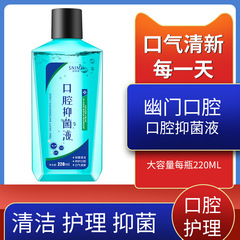 漱口水口腔抑菌液清潔薄荷護理液口臭含漱液口氣清新工廠直供
