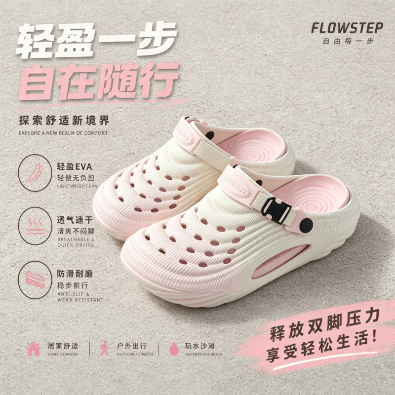 Women's summer outdoor thick-soled height-increasing clogs, non-slip outdoor beach sandals for a family of three, cross-border wholesale