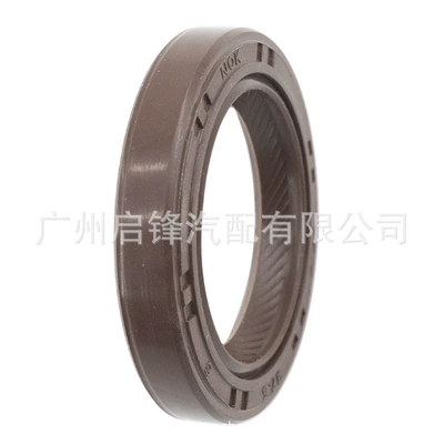 Oil seal for Toyota Corolla
