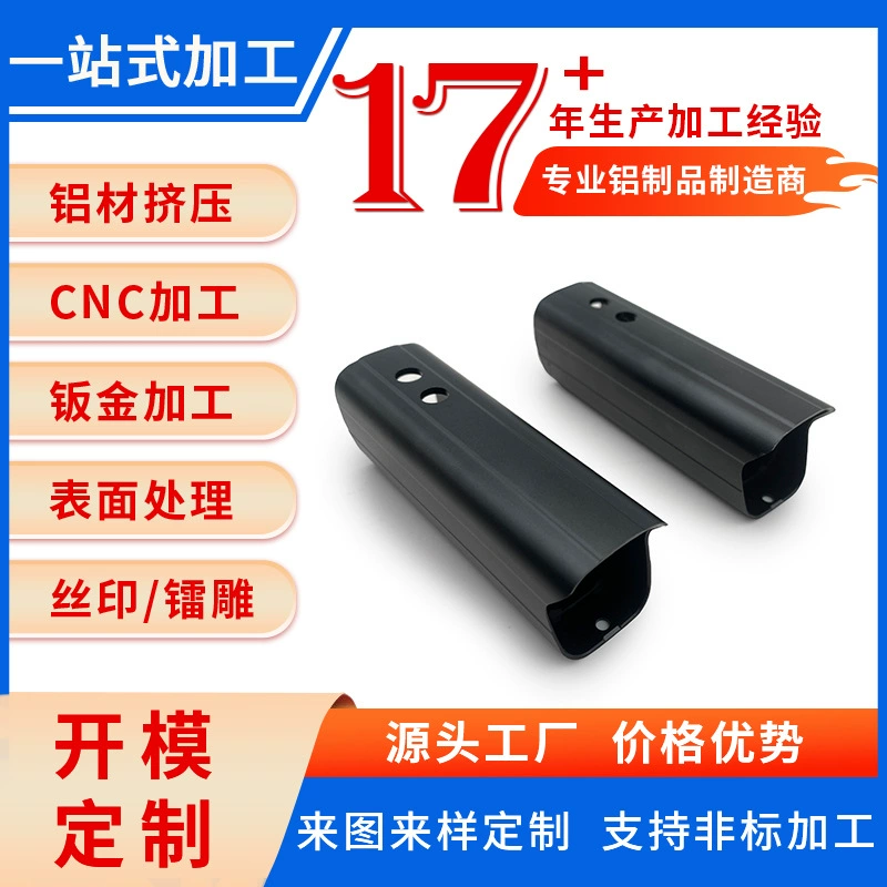 Профессиональный производитель открывания пресс-форм и изготовления на заказ штамповки и формования корпусов из алюминиевого сплава, производства пескоструйной обработки серебра по запросу.