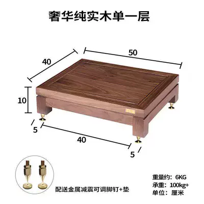 Stands, Solid Wood Stands, Electric car big tripod - all-solid-wood-luxury-single-layer