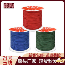 71̖��45��0.4MM��ָ������K�֙C�������ֹ�����diy���l