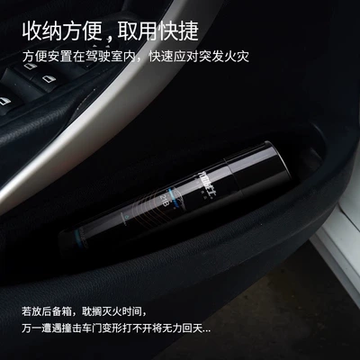 fire extinguisher, Vehicle fire extinguisher