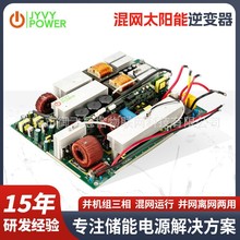 �K�x�W���һ�wMPPT6.5kw�����׃���K�C�M�������CT�o�ގ��d