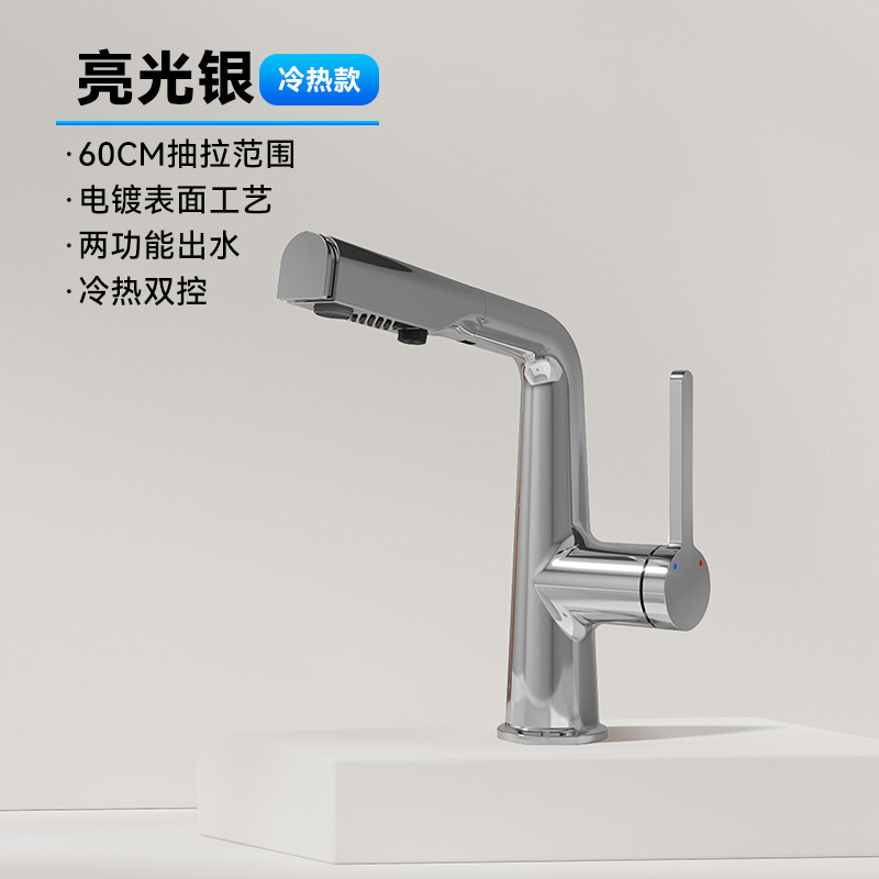 Tapón de agua con una tecla para el baño del hogar de estilo crema, grifo de lavabo, lavabo de baño, grifo de agua fría y caliente, lavabo