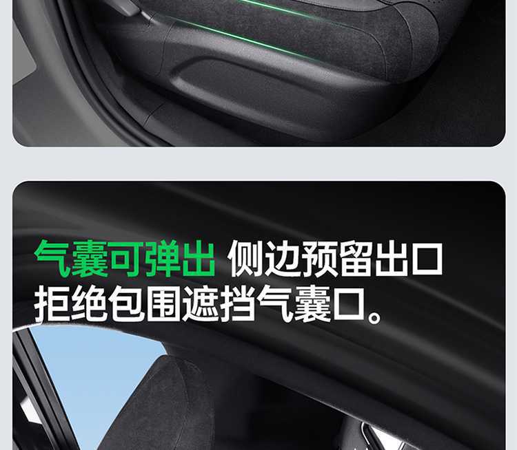 25-26 BYD Qin PLUS DMI/EV car seat covers, full wrap-around design, specifically for Ram's seats, suitable for all seasons