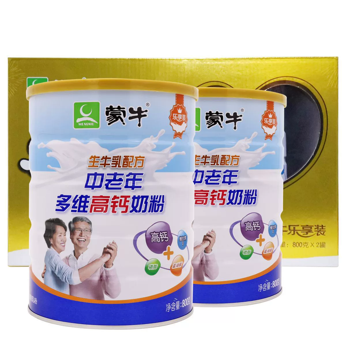 800g BY