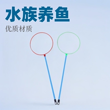 水族用品鱼缸养鱼网兜鱼圆形捞鱼网抄网多规格小渔捞工厂现货批发