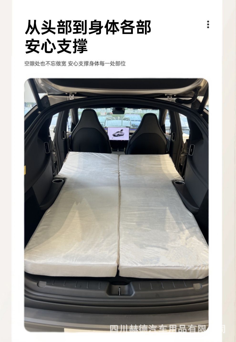 Suitable for Tesla Model Yl Car Camping Style Mattress Trunk Leveling Mattress Travel Bed Free Inflatable Mattress