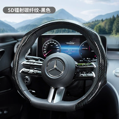 wheel handle cover, Steering wheel cover - laser-carbon-fiber-pattern-black-38cm
