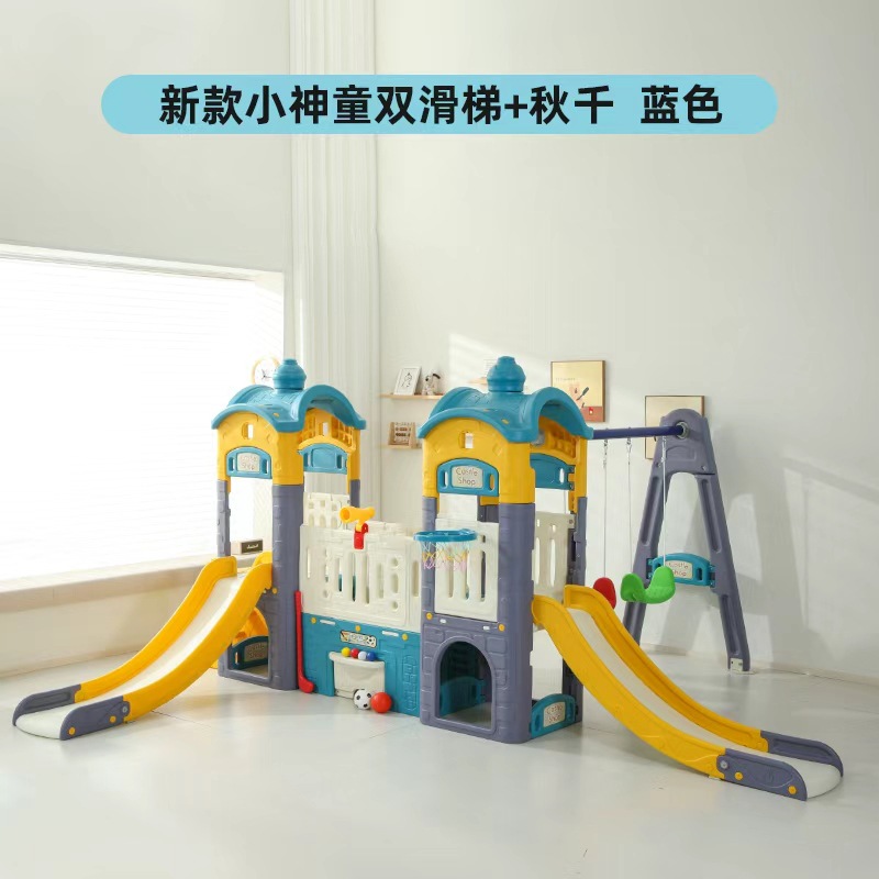 Slide para niños domésticos interiores de 2 a 10 años Baby Slide Swing 2 en 1 Family Playground multifuncional