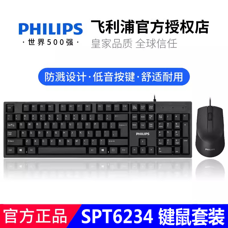 力マグネシウムt15有線キーボードマウスセットノートパソコンデスクトップオフィス家庭用ゲームキーボードマウスセット|undefined