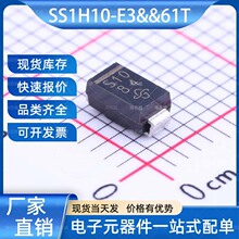 SS1H10-E3/61T ФػO SMA(DO-214AC) VISHAY()