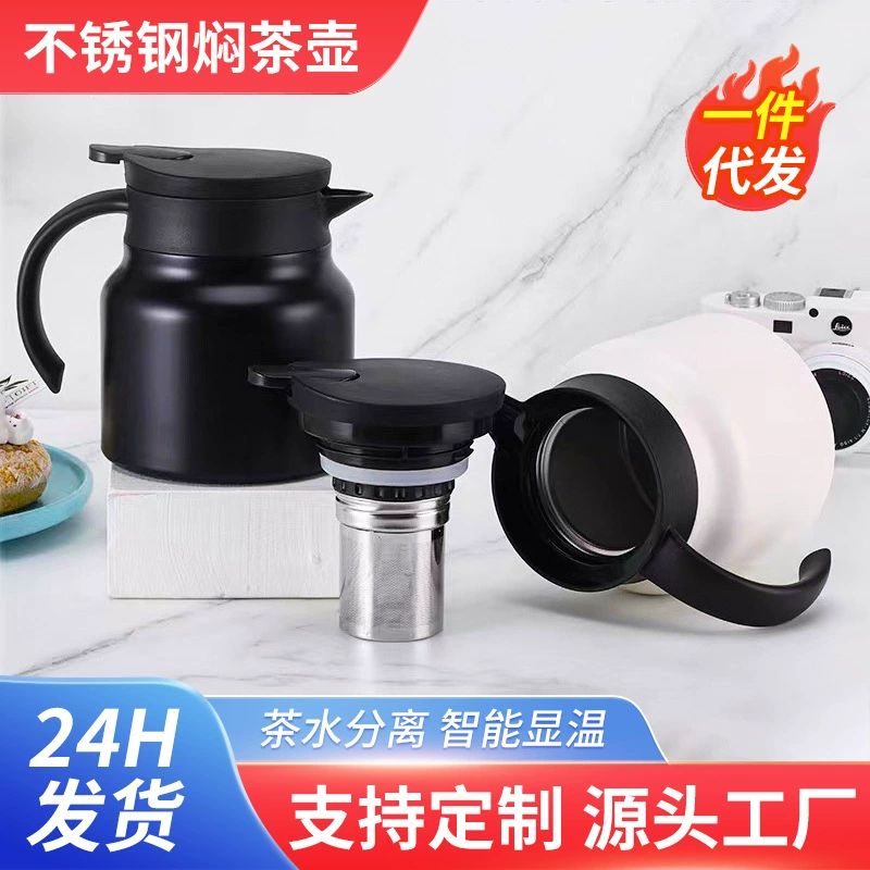 316 томленый чайник из нержавеющей стали бытовой изолированный чайник большой емкости чайник с цифровым дисплеем изолированный чайник